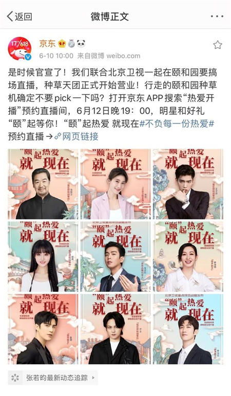 爱人不错过免费全集资讯  爱人不错过，免费全集资讯--第1张