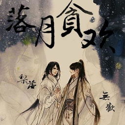 闪婚错嫁祁爷别贪欢免费全集资讯  闪婚错嫁，祁爷，别贪欢！全集免费阅读，闪婚错嫁，祁爷，别贪欢！全集免费阅读--第1张