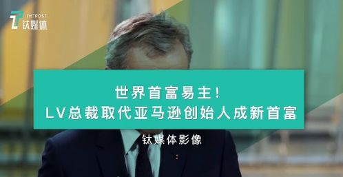 破产后我成了世界首富免费全集资讯  ，破产后我成了世界首富免费全集资讯--第1张