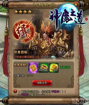 魔神免费全集资讯  魔神免费全集资讯，魔神免费全集，揭秘最新剧情--第1张