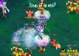 仙之巅免费全集资讯  仙之巅免费全集资讯，仙之巅免费全集，仙之巅最新章节--第1张