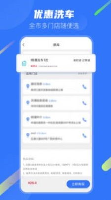 汽车维修技术网app_汽车维修技术网2--第1张