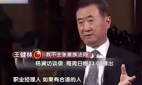 新首富继承人免费全集资讯  新首富继承人免费全集资讯，新首富继承人免费全集资讯，揭秘新首富继承人的财富之路--第1张