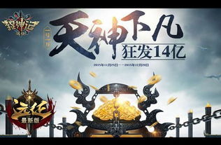 开天神眼再现江湖长篇免费全集资讯  开天神眼再现江湖长篇免费全集资讯，开天神眼再现江湖，长篇免费全集资讯--第1张
