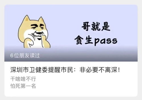 乖宠偏爱藏不住免费全集资讯  乖宠偏爱藏不住，免费全集资讯，乖宠偏爱藏不住，免费全集阅读--第1张