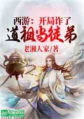 天府少帅这个少帅开局就无敌免费全集资讯  天府少帅，开局就无敌，免费全集资讯，天府少帅，开局就无敌免费全集--第1张