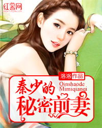 前妻攻略傅先生偏要宠我免费全集资讯  前妻攻略，傅先生偏要宠我免费全集资讯--第1张