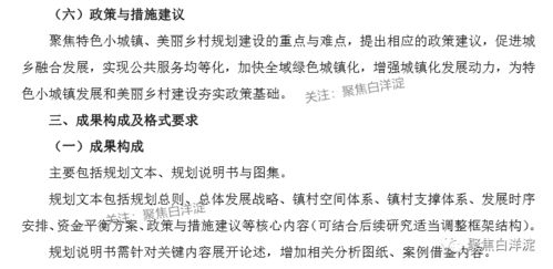 安公公怀孕了免费全集资讯  ，安公公怀孕了免费全集资讯，安公公怀孕了免费全集连载更新资讯--第1张