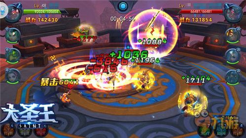 夺宝至尊免费全集资讯  夺宝至尊免费全集资讯--第1张