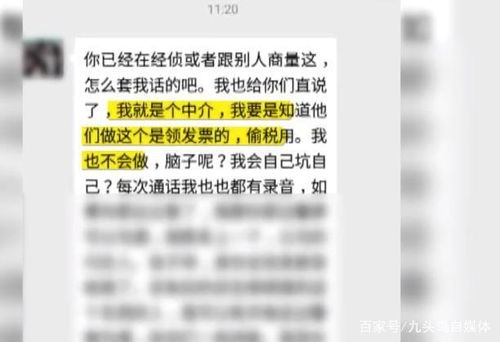 相亲撞上未婚夫被拉去领证免费全集资讯  相亲撞上未婚夫被拉去领证，免费全集资讯，相亲撞上未婚夫，被拉去领证免费全集--第1张