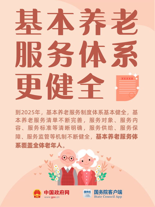 九个我免费全集资讯  九个我免费全集资讯--第1张