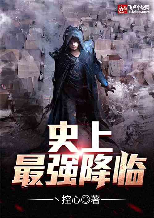 史上最强武状元免费全集资讯  史上最强武状元免费全集资讯，史上最强武状元免费全集，武状元传奇故事--第1张