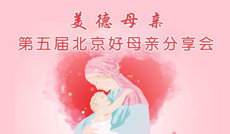团宠妈咪是真千金免费全集资讯  团宠妈咪是真千金免费全集资讯--第1张