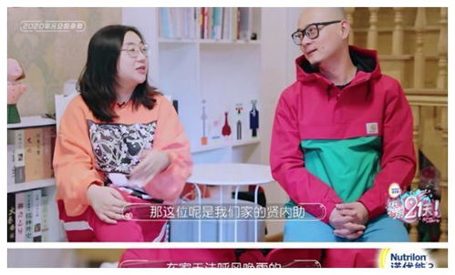 傅总太太又在征婚了免费全集资讯  傅总太太又在征婚了，免费全集资讯--第1张