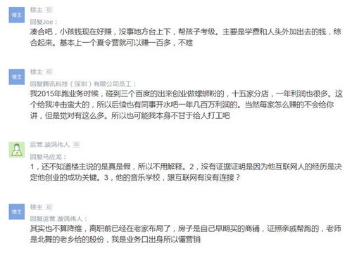 离职后我回家继承了千亿资产免费全集资讯  离职后我回家继承了千亿资产免费全集资讯--第1张