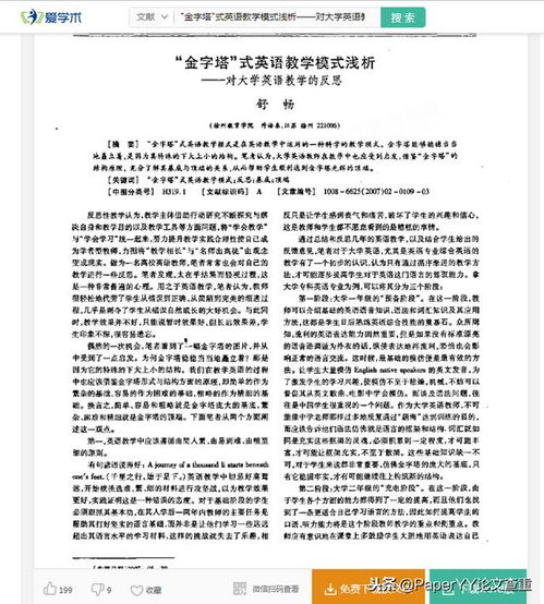 朝歌赋等个文件免费全集资讯  朝歌赋，免费全集资讯，等文件下载，免费全集资讯，朝歌赋等文件下载--第1张