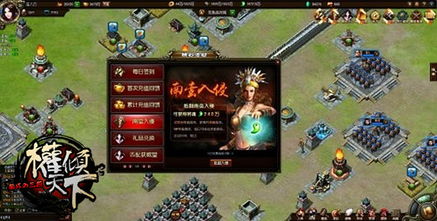 权倾天下免费全集资讯  权倾天下免费全集资讯，权倾天下免费全集，揭秘历史真相--第1张