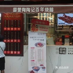 百灵典当铺免费全集资讯  百灵典当铺免费全集资讯，百灵典当铺全集免费观看--第1张