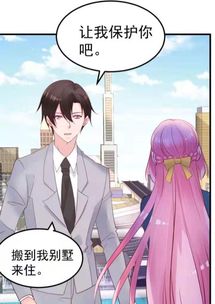 黑化后傲娇霸总不禁撩免费全集资讯  黑化后傲娇霸总不禁撩，免费全集资讯，黑化后傲娇霸总不禁撩全集免费观看--第1张
