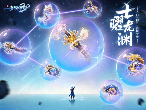 新版龙渊免费全集资讯  新版龙渊，免费全集资讯，新版龙渊免费全集更新资讯--第1张