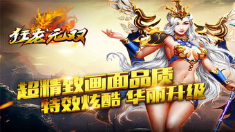 狂龙下山免费全集资讯  狂龙下山免费全集资讯--第1张