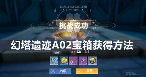 巅峰人生回档免费全集资讯  ，巅峰人生，回档免费全集资讯--第1张