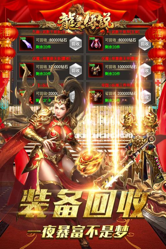 新万道龙皇新免费全集资讯  ，新万道龙皇新免费全集资讯--第1张