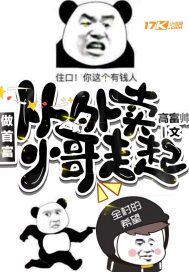 外卖首富的超能AI女友免费全集资讯  ，外卖首富的超能AI女友免费全集资讯，外卖首富的超能AI女友免费全集，超能女友的神奇力量--第1张