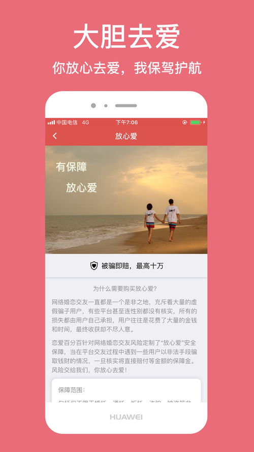 恋爱百分百免费全集资讯  恋爱百分百免费全集资讯，恋爱百分百免费全集资讯，免费观看恋爱百分百全集的最新资讯--第1张