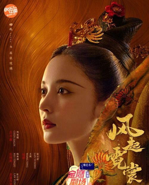 风起免费全集资讯  风起免费全集资讯，风起免费全集，一部引人入胜的奇幻小说--第1张