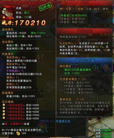 极品义子免费全集资讯  极品义子免费全集资讯，极品义子免费全集连载最新资讯--第1张