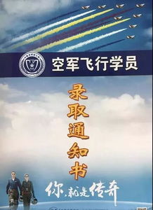 凌云之志免费全集资讯  凌云之志免费全集资讯，凌云之志免费全集资源更新资讯--第1张