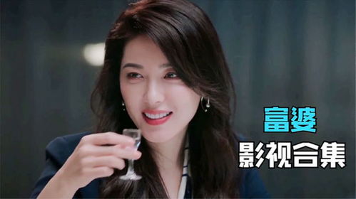 女富婆的第一神医免费全集资讯  ，女富婆的第一神医免费全集资讯，女富婆的第一神医免费全集，独家资讯--第1张
