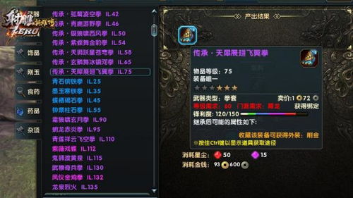 绝世天帝免费全集资讯  ，绝世天帝免费全集资讯，绝世天帝免费全集阅读，一代帝王强势归来--第1张