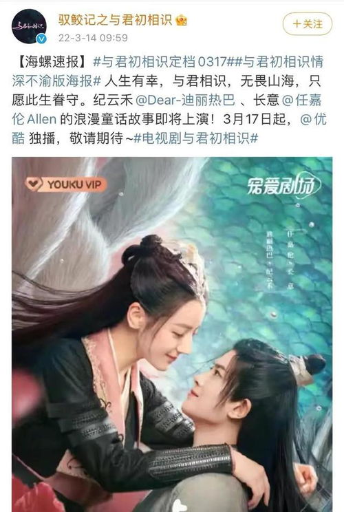 影帝的公主免费全集资讯  ，影帝的公主免费全集资讯--第1张