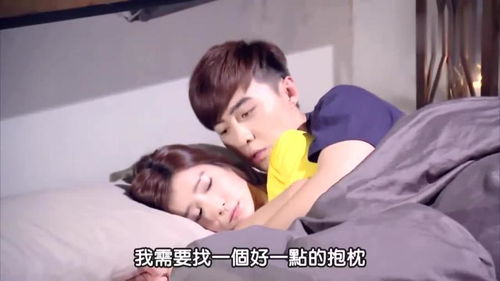 睡错总裁狂宠妻免费全集资讯  睡错总裁狂宠妻免费全集资讯，睡错总裁狂宠妻免费全集，总裁的迷糊娇妻--第1张