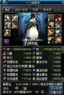 神豪从给女神花钱开始免费全集资讯  ，神豪从给女神花钱开始免费全集资讯--第1张