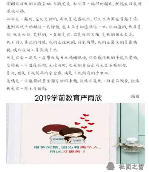 如果声音记得你长篇免费全集资讯  如果声音记得你长篇免费全集资讯，如果声音记得你全集免费观看--第1张