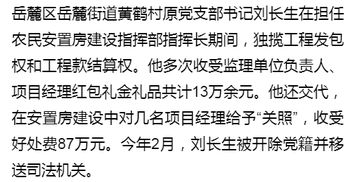 报告凌总夫人发现你马甲了免费全集资讯  报告凌总夫人发现你马甲了免费全集资讯，报告凌总夫人马甲被发现全集免费阅读--第1张