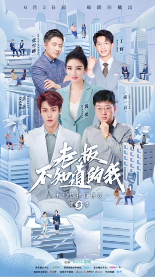 租来的男友竟是千亿总裁白雪茹免费全集资讯  ，租来的男友竟是千亿总裁，租来的男友竟是千亿总裁，白雪茹全集资讯--第1张