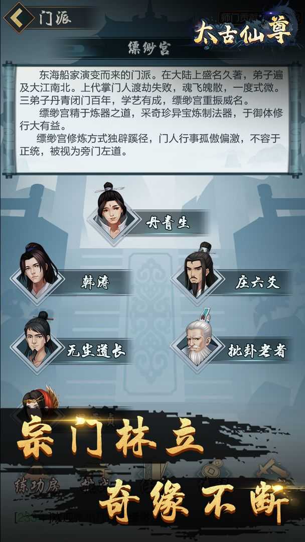 我的爷爷是剑仙免费全集资讯  我的爷爷是剑仙，免费全集资讯--第1张
