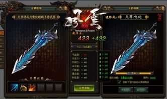 绝世骄龙胡冬晴免费全集资讯  绝世骄龙胡冬晴免费全集资讯--第1张