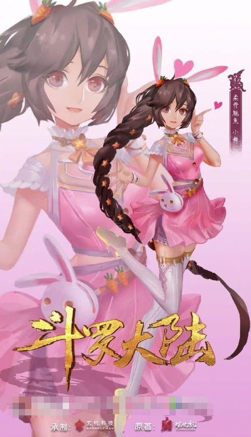 长公主她不装了免费全集资讯  ，长公主她不装了免费全集资讯，长公主她不装了全集免费观看资讯--第1张