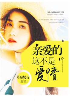 顾少温柔给了我免费全集资讯  顾少温柔给了我免费全集资讯--第1张