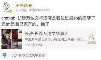 离婚后继承了亿万家产免费全集资讯  离婚后继承亿万家产的免费全集资讯，离婚后继承亿万家产免费全集资讯--第1张