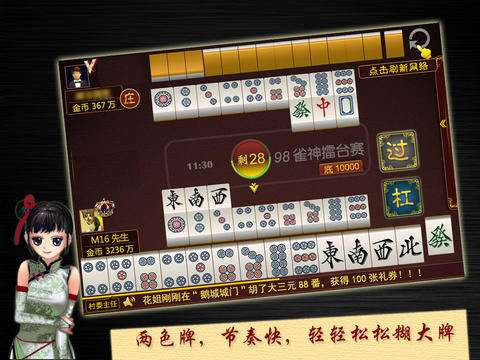 九霄龙帅第二季免费全集资讯  九霄龙帅第二季免费全集资讯，九霄龙帅第二季，免费全集上线--第1张