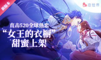 新版霸道总裁爱上我免费全集资讯  新版霸道总裁爱上我免费全集资讯--第1张