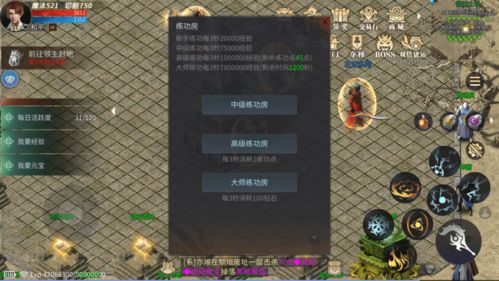 傲世狂龙免费全集资讯  傲世狂龙免费全集资讯，傲世狂龙免费全集，热血传奇，重磅回归！--第1张
