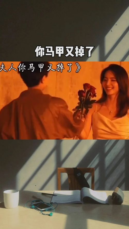 夫人你的马甲藏不住了免费全集资讯  夫人，你的马甲藏不住了，免费全集资讯，马甲大佬的逆袭人生，夫人，你的马甲藏不住了免费全集阅读--第1张