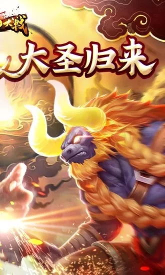天神降世免费全集资讯  天神降世免费全集资讯，天神降世全集完整版免费阅读--第1张